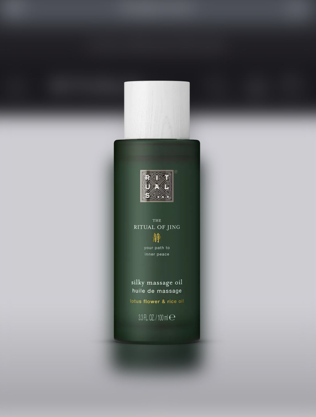 RITUALS Massage Oil
