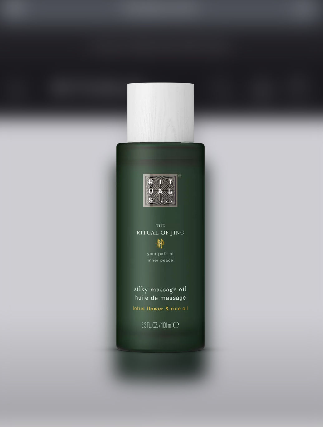 RITUALS Massage Oil